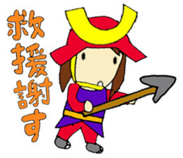 SAMURAI-SENGOKU Tsugu-chan from Japan sticker #4354931