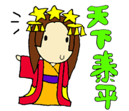 SAMURAI-SENGOKU Tsugu-chan from Japan sticker #4354939