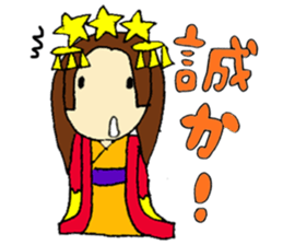 SAMURAI-SENGOKU Tsugu-chan from Japan sticker #4354943