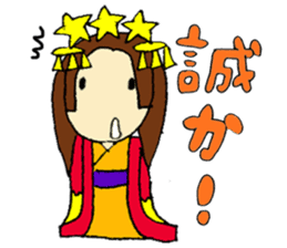 SAMURAI-SENGOKU Tsugu-chan from Japan sticker #4354943