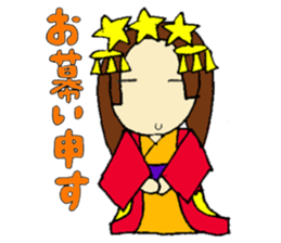 SAMURAI-SENGOKU Tsugu-chan from Japan sticker #4354951