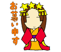 SAMURAI-SENGOKU Tsugu-chan from Japan sticker #4354951