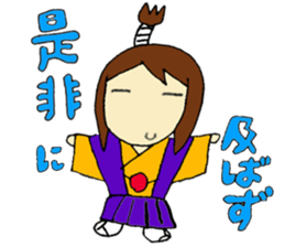 SAMURAI-SENGOKU Tsugu-chan from Japan sticker #4354955