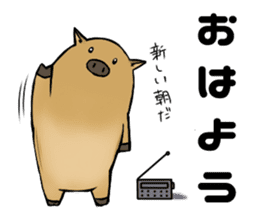 It is called an Uribou in Japanese sticker #4355000