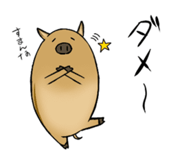 It is called an Uribou in Japanese sticker #4355004