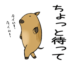It is called an Uribou in Japanese sticker #4355009
