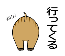 It is called an Uribou in Japanese sticker #4355010