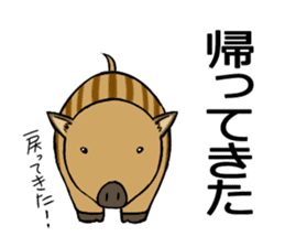 It is called an Uribou in Japanese sticker #4355011