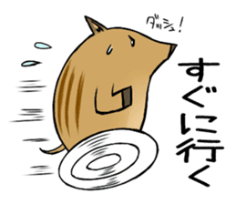 It is called an Uribou in Japanese sticker #4355012