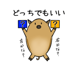 It is called an Uribou in Japanese sticker #4355016