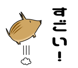 It is called an Uribou in Japanese sticker #4355017