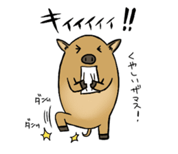 It is called an Uribou in Japanese sticker #4355021