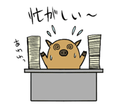 It is called an Uribou in Japanese sticker #4355024