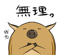 It is called an Uribou in Japanese sticker #4355026