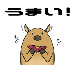 It is called an Uribou in Japanese sticker #4355028