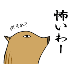 It is called an Uribou in Japanese sticker #4355034