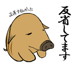 It is called an Uribou in Japanese sticker #4355035