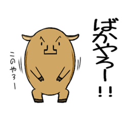 It is called an Uribou in Japanese sticker #4355036