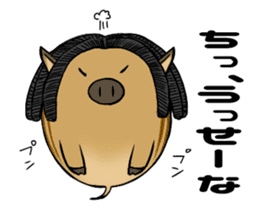 It is called an Uribou in Japanese sticker #4355037