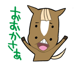 gunmabensticker! sticker #4355090