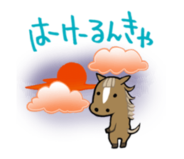 gunmabensticker! sticker #4355092