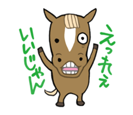 gunmabensticker! sticker #4355106