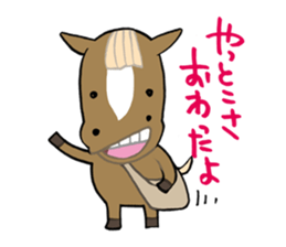 gunmabensticker! sticker #4355110