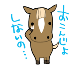 gunmabensticker! sticker #4355114