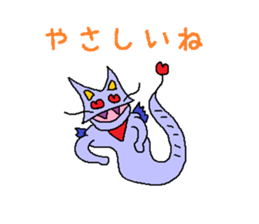 Kimokawa dragon sticker #4355328