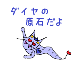 Kimokawa dragon sticker #4355329