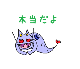 Kimokawa dragon sticker #4355333
