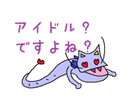 Kimokawa dragon sticker #4355335