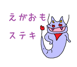 Kimokawa dragon sticker #4355336