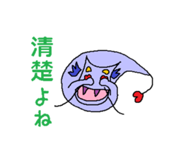 Kimokawa dragon sticker #4355338