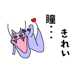 Kimokawa dragon sticker #4355350