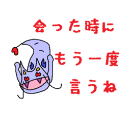 Kimokawa dragon sticker #4355355