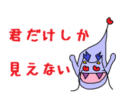 Kimokawa dragon sticker #4355358