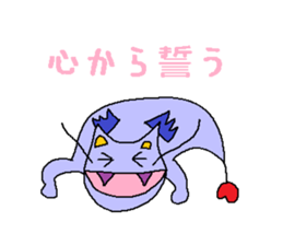 Kimokawa dragon sticker #4355359