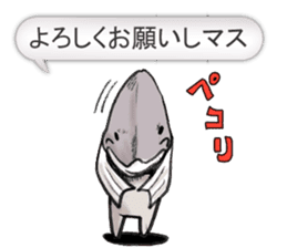 Masuosan fish sticker sticker #4355418