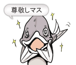 Masuosan fish sticker sticker #4355419