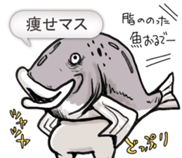 Masuosan fish sticker sticker #4355421