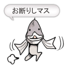 Masuosan fish sticker sticker #4355426