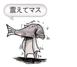 Masuosan fish sticker sticker #4355430