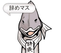 Masuosan fish sticker sticker #4355431