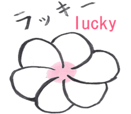 cherry cat collecton 2 a trip to guam sticker #4355469