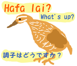 cherry cat collecton 2 a trip to guam sticker #4355471