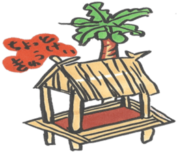 cherry cat collecton 2 a trip to guam sticker #4355475