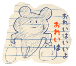 doodling sticker #4355507