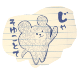 doodling sticker #4355518