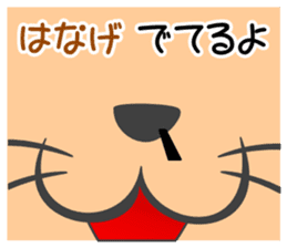 Hachi-Tora, carefree cat. sticker #4355601